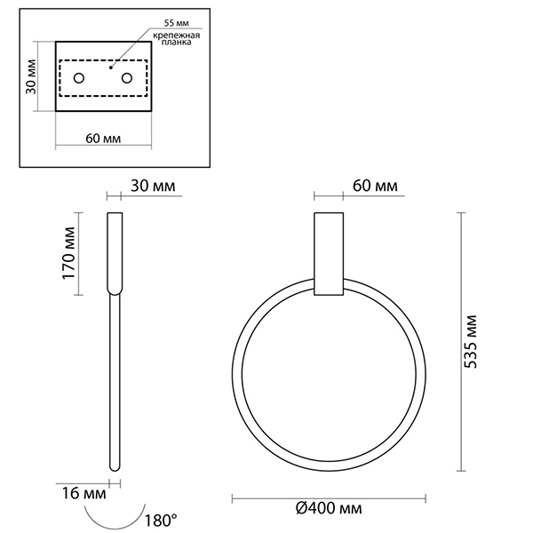 Светильник Annulus Black Wall lamp A в Нижнем Новгороде