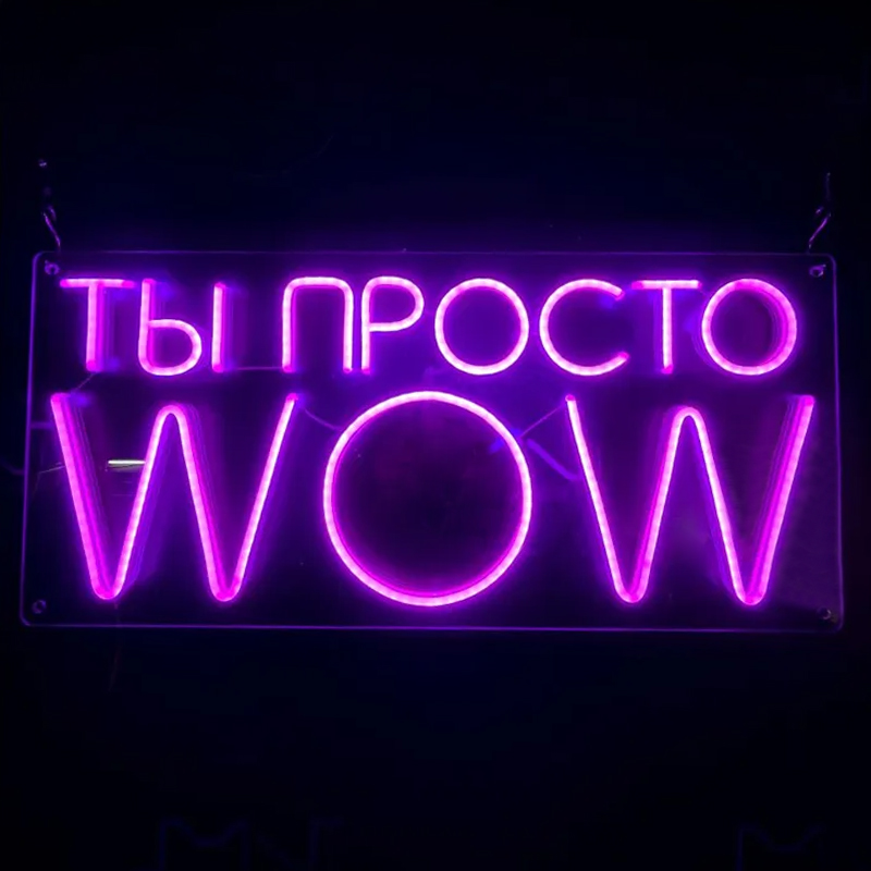 Неоновая настенная лампа WOW Neon Wall Lamp Прозрачный Фиолетовый в Нижнем Новгороде | Loft Concept 