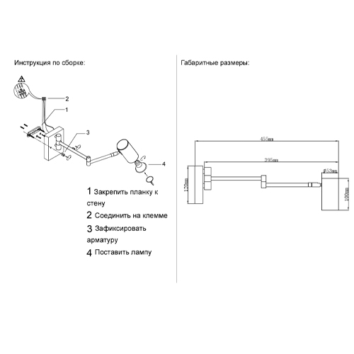 Бра с цилиндрическим плафоном и поворотным механизмом Trumpet Wall Lamp Бра с цилиндрическим плафоном и поворотным механизмом Trumpet Wall Lamp в Нижнем Новгороде