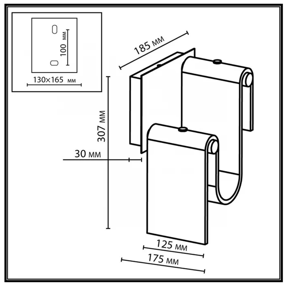 Бра волнистой формы из фактурного стекла Wave в Нижнем Новгороде