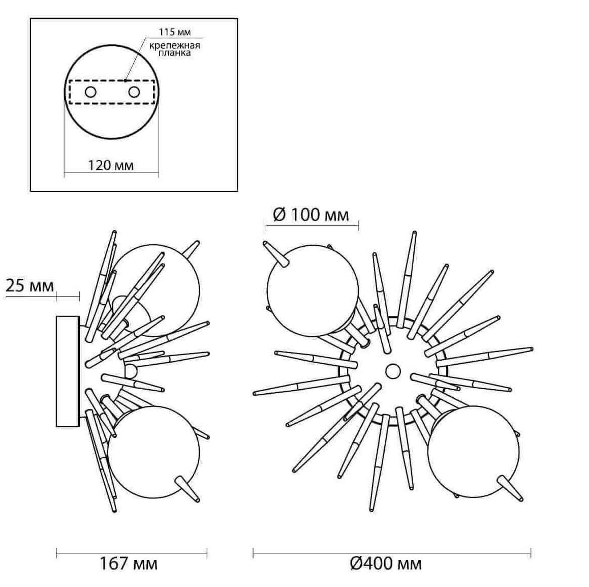 Бра Algot Sputnik Sconce в Нижнем Новгороде