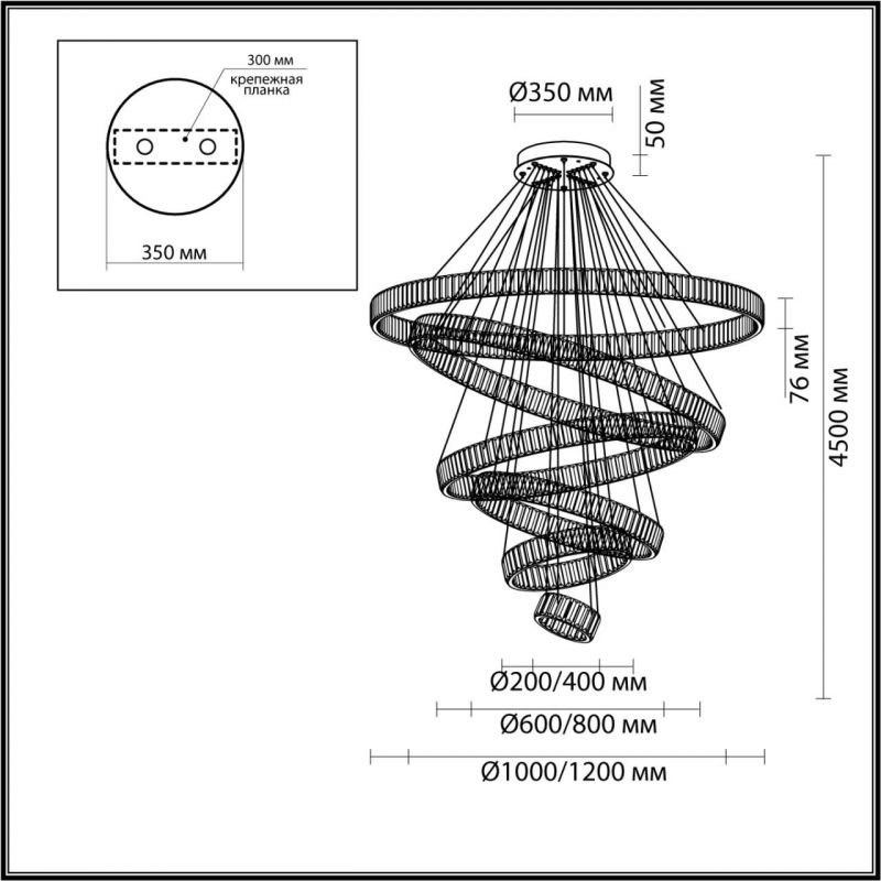 Люстра Хрустальная Ring Horizontal 6 колец на 260 Вт в Нижнем Новгороде