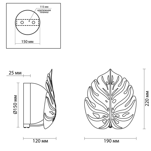 Бра Silver Monstera Leaf в Нижнем Новгороде