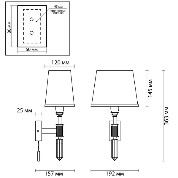 Бра Ramona White Wall Lamp в Нижнем Новгороде