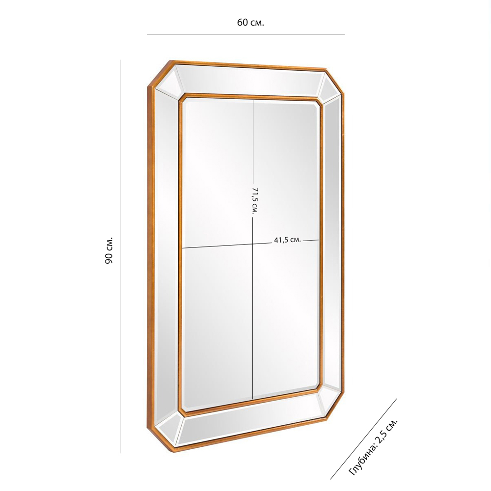 Зеркало настенное прямоугольное в раме Golden Reflection в Нижнем Новгороде