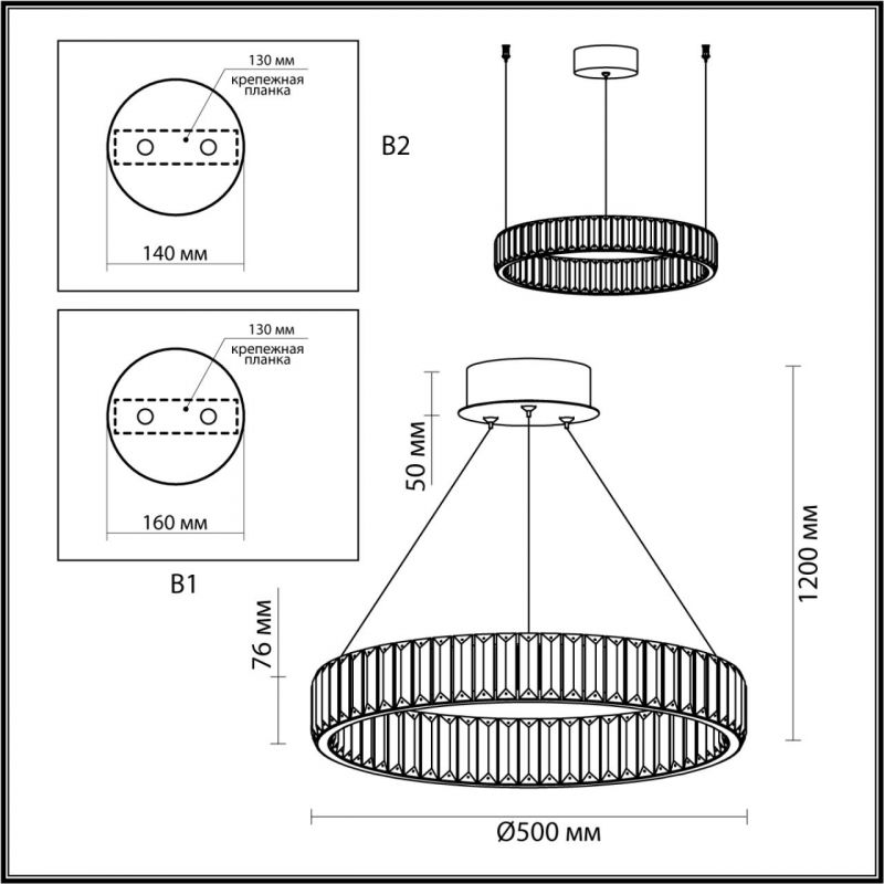 Люстра Хрустальная Ring Horizontal 1 кольцо на 30 Вт в Нижнем Новгороде