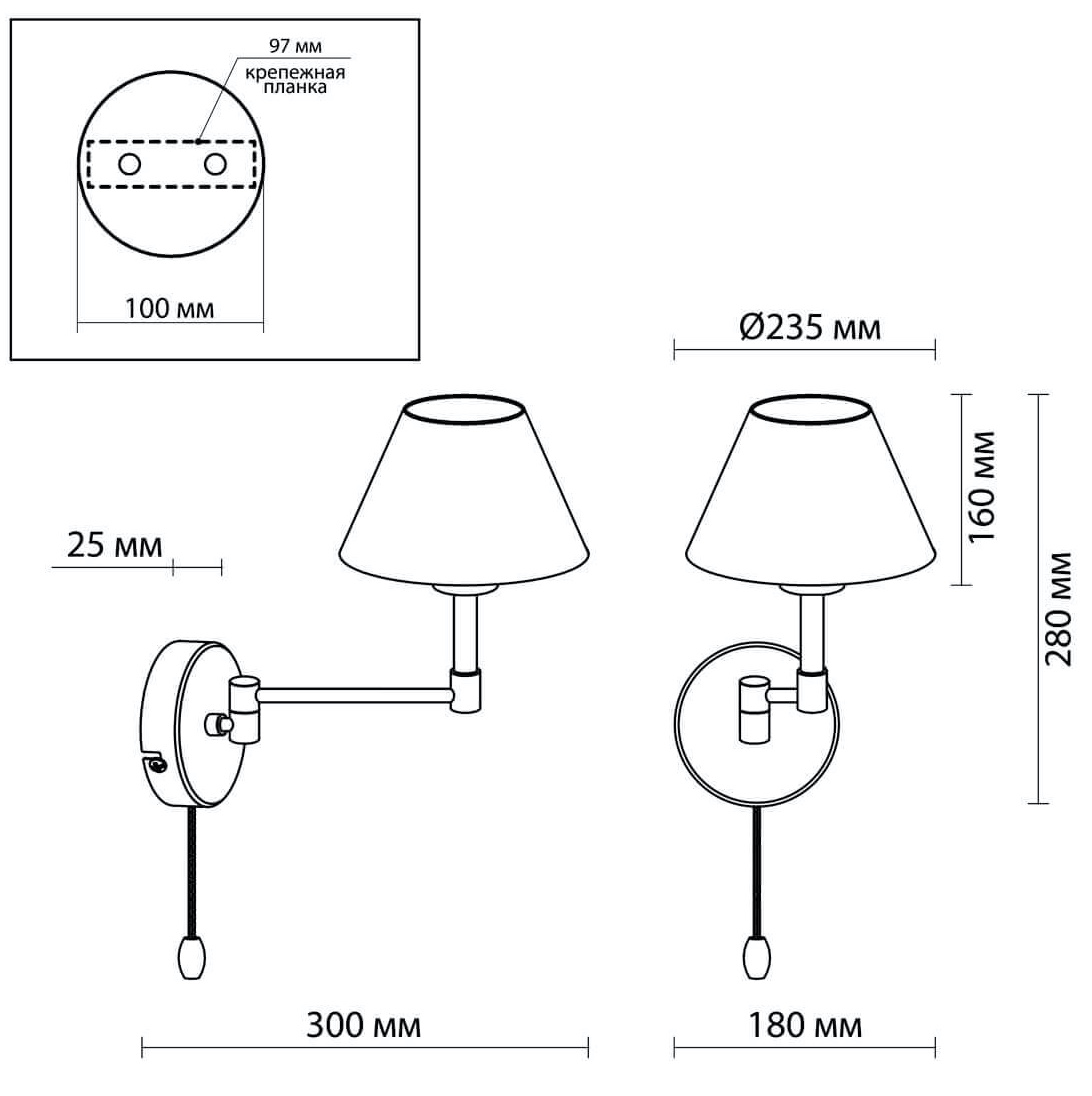 Бра Selvo Nickel Sconces в Нижнем Новгороде