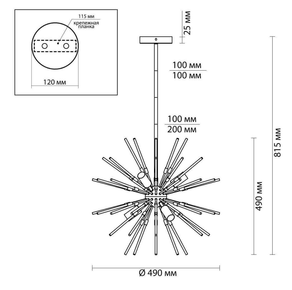 Люстра Welund Sputnik Chandelier chromium в Нижнем Новгороде