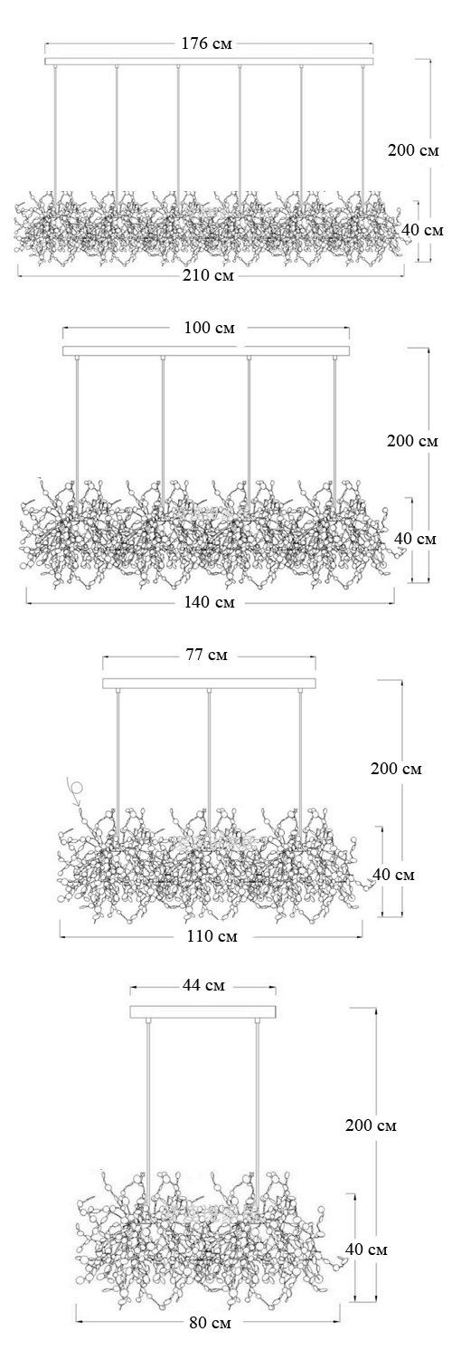 Люстра Terzani Argent Suspension Linear в Нижнем Новгороде