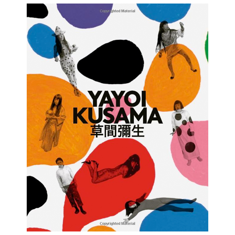 Kusama Yayoi: A Retrospective  в Нижнем Новгороде | Loft Concept 