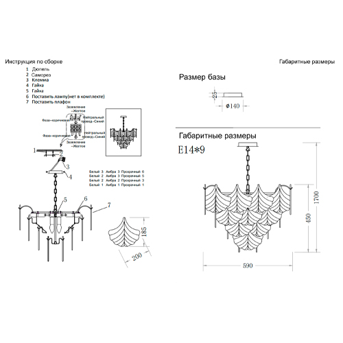 Люстра с рельефными стеклянными элементами в форме листьев Textured Glass Chandelier Люстра с рельефными стеклянными элементами в форме листьев Textured Glass Chandelier в Нижнем Новгороде