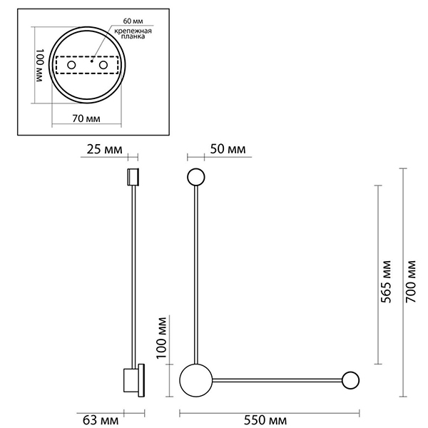 Бра Pin Wall Light Chrome Angle в Нижнем Новгороде