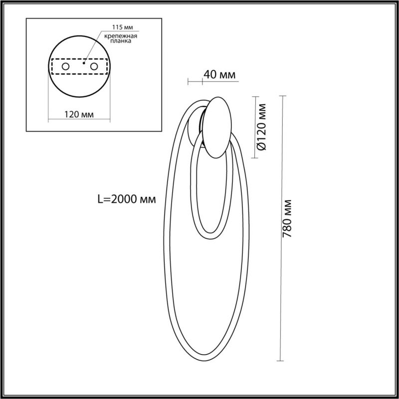 Бра LUKE LAMPCO TRACER LAMP в Нижнем Новгороде