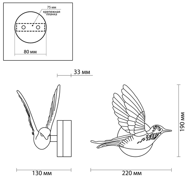 Бра White Bird Wall Lamp в Нижнем Новгороде