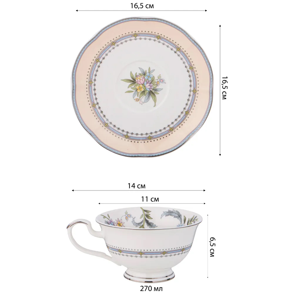 Чайный сервиз из фарфора на 6 персон 12 предметов Tea Flower Set в Нижнем Новгороде