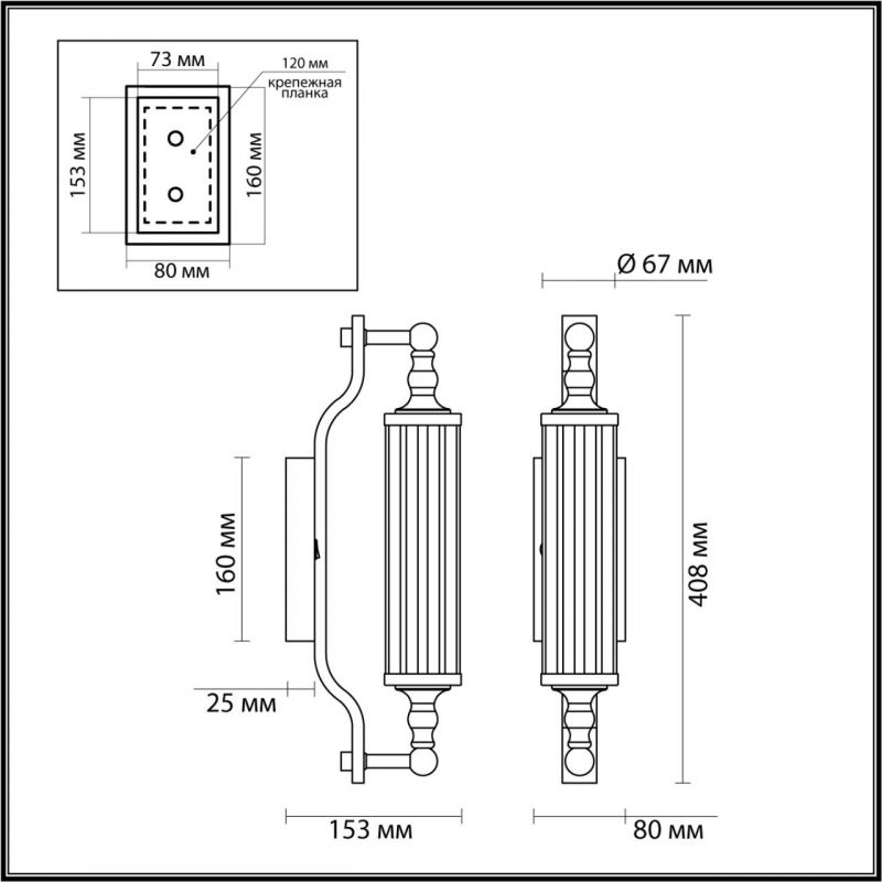 Бра Glass TUBE Черное в Нижнем Новгороде