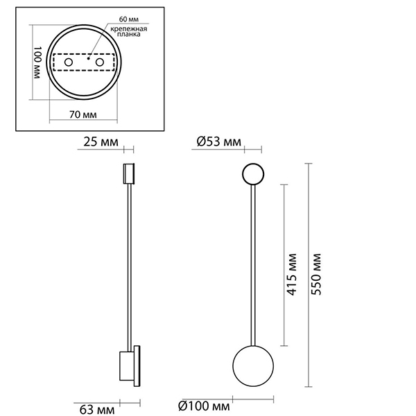 Бра Pin Wall Light Chrome 55 в Нижнем Новгороде