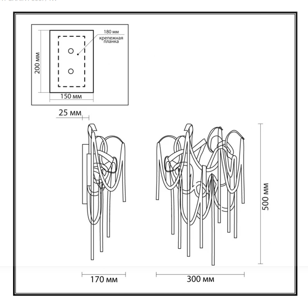 Бра с изогнутыми металлическими лентами и цепочками Atlantis Chain в Нижнем Новгороде
