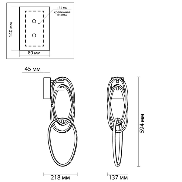 Бра 3 Chain Link Gold в Нижнем Новгороде