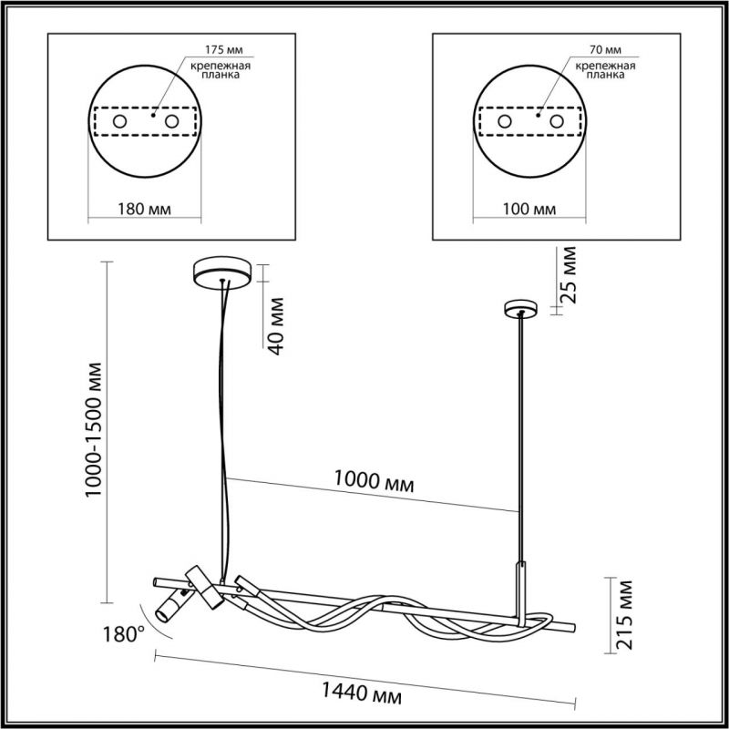 Подвесной Светильник LUKE LAMPCO TRACER LAMP Ширина 144 см в Нижнем Новгороде