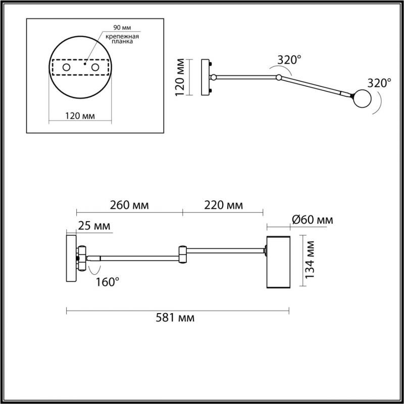 Бра поворотное Trumpet Wall Lamp в Нижнем Новгороде