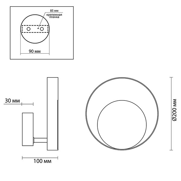 Бра Globo Ocular Sconce Circle Black в Нижнем Новгороде