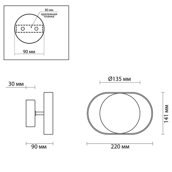 Бра Globo Ocular Sconce Oval White в Нижнем Новгороде