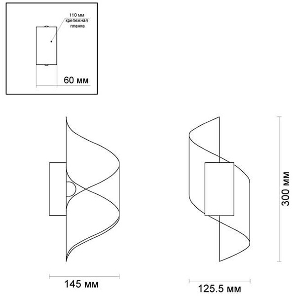 Бра White Locken Wall Lamp в Нижнем Новгороде