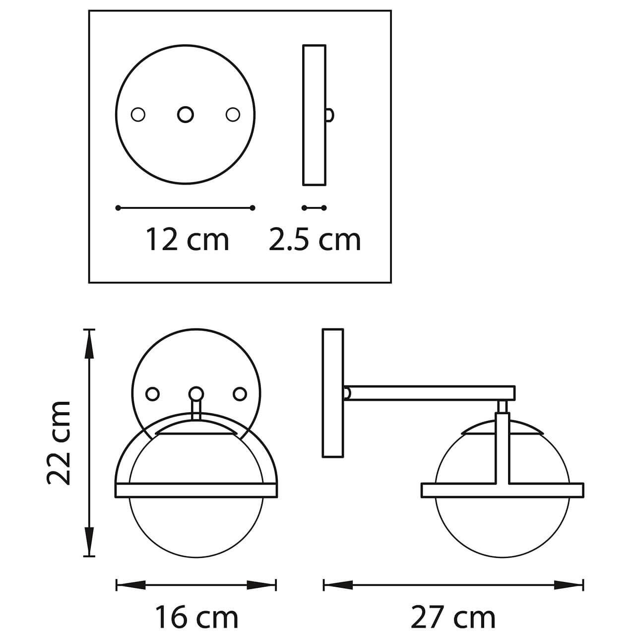 Бра Balls in Cap Sconces в Нижнем Новгороде