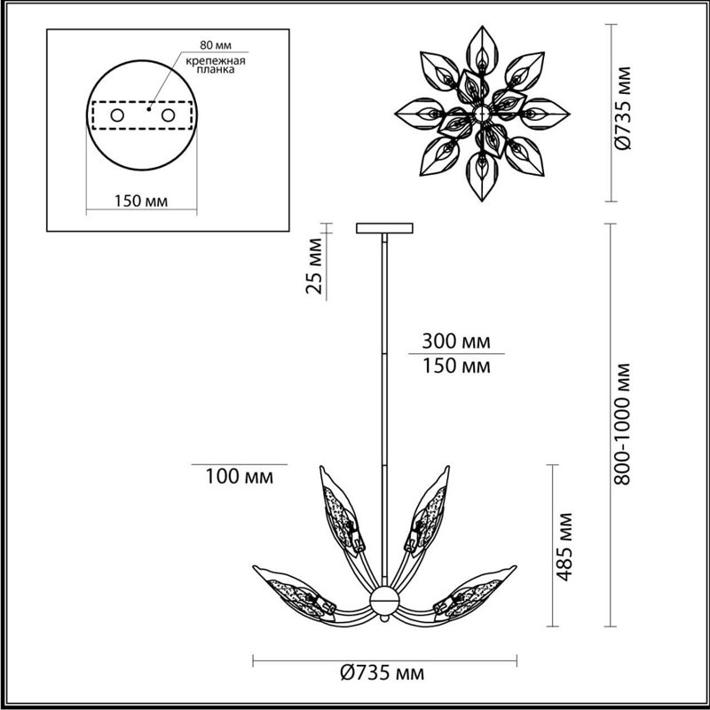 Люстра Ice Leaf на 12 ламп в Нижнем Новгороде