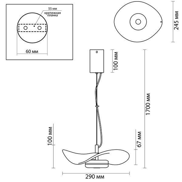 Подвесной светильник Floaty Smoky Hanging lamp в Нижнем Новгороде