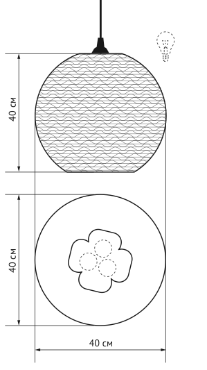 Подвесной светильник Culle 40 в Нижнем Новгороде