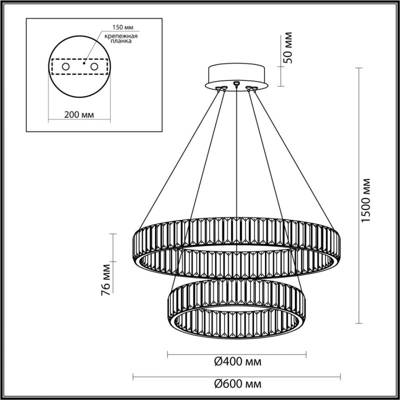 Люстра Хрустальная Ring Horizontal 2 кольца в Нижнем Новгороде