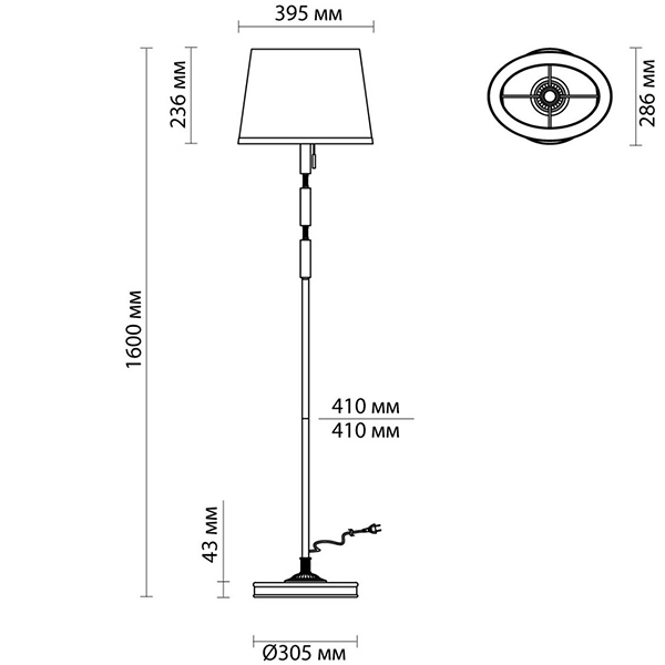 Торшер Ramona White Floor lamp в Нижнем Новгороде