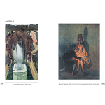 Альбом Лев Бакст. Живопись и графика варинант исполнения - 4 | Loft Concept в Нижнем Новгороде