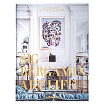 Maximalism by Sig Bergamin Книга варинант исполнения - 1 | Loft Concept в Нижнем Новгороде