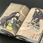 Книга о сверхъестественных существах японской мифологии Yokai Ghosts. By the Great Masters of Japanese Woodblock варинант исполнения - 7 | Loft Concept в Нижнем Новгороде