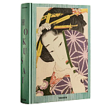 Подарочная большая книга Hokusai XXL Самая полная монография о Хокусае варинант исполнения - 1 | Loft Concept в Нижнем Новгороде