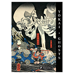 Книга о сверхъестественных существах японской мифологии Yokai Ghosts. By the Great Masters of Japanese Woodblock варинант исполнения - 1 | Loft Concept в Нижнем Новгороде