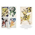 Подарочный Арт-альбом Лев Бакст Серия Великие полотна варинант исполнения - 7 | Loft Concept в Нижнем Новгороде