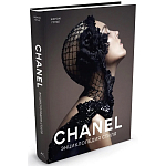 Книга Chanel Энциклопедия стиля Готье Жером варинант исполнения - 1 | Loft Concept в Нижнем Новгороде