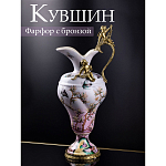 Кувшин Ingaret варинант исполнения - 8 | Loft Concept в Нижнем Новгороде