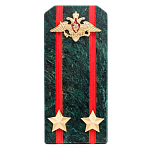 Сувенир Погон ВС из натурального камня змеевик Souvenir Epaulets варинант исполнения - 5 | Loft Concept в Нижнем Новгороде