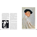 Альбом Лев Бакст. Живопись и графика варинант исполнения - 1 | Loft Concept в Нижнем Новгороде