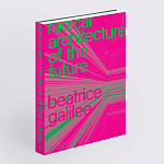 Radical Architecture of the Future варинант исполнения - 2 | Loft Concept в Нижнем Новгороде