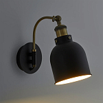 Бра с черным плафоном из металла Roomsy варинант исполнения - 2 | Loft Concept в Нижнем Новгороде