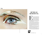 Коллекционная книга Gold in Vogue варинант исполнения - 5 | Loft Concept в Нижнем Новгороде