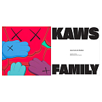 Книга Kaws. Family AGO Book варинант исполнения - 4 | Loft Concept в Нижнем Новгороде
