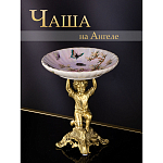 Фарфоровая чаша Восхождение Lokeriy варинант исполнения - 5 | Loft Concept в Нижнем Новгороде