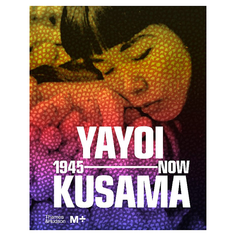 Редкое подарочное издание Yayoi Kusama: 1945 to Now  в Нижнем Новгороде | Loft Concept 